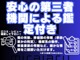 動画有り！ドローン空撮、走行動画、紹介動画があります！　YOUTUBE「株式会社ミライアル」　で検索お願いいたします。