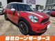お車をお気に入りに登録いただくとお気に入り一覧からお車の情報がチェックできます☆「ミライアル　車の業務スーパー」