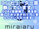 コンピューター診断しています！ＯＢＤ２診断機で、車を診断しておりますのでご安心していただけます！グ〇ネットには掲載されている車があります。