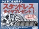 マツダ ロードスター 2.0 VS 本革 パドルシフト HID 夏冬タイヤ付 北海道の詳細画像 その4