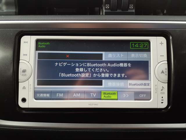トヨタ オーリス 1.5 150X 4WD バックカメラ・Bluetooth・スマートキー 新潟県の詳細画像 その12