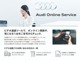 アウディ A3セダン 30 TFSI アドバンスト 新車保証継承付 元デモカー LEDライト ACC 鳥取県の詳細画像 その4