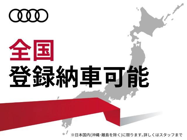 アウディ A4 35 TFSI アドバンスト 新車保証継承付き LEDライト バーチャルCP 鳥取県の詳細画像 その3