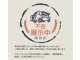 三菱 ミニキャブバン 660 G ハイルーフ 車検2年登録 チェーンベルト式エンジン 岡山県の詳細画像 その2