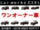 日産 スカイライン 2.5 GTS25t タイプM ワンオーナー フルノーマル 京都府の詳細画像 その3