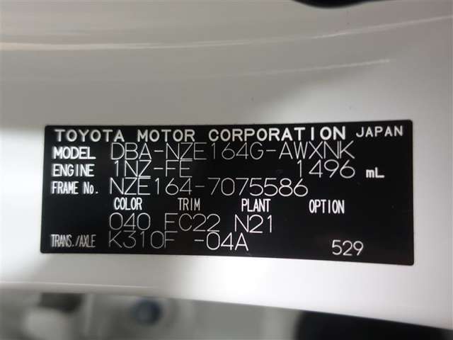 トヨタ カローラフィールダー カローラフィールダー EX 4WD  広島県の詳細画像 その19