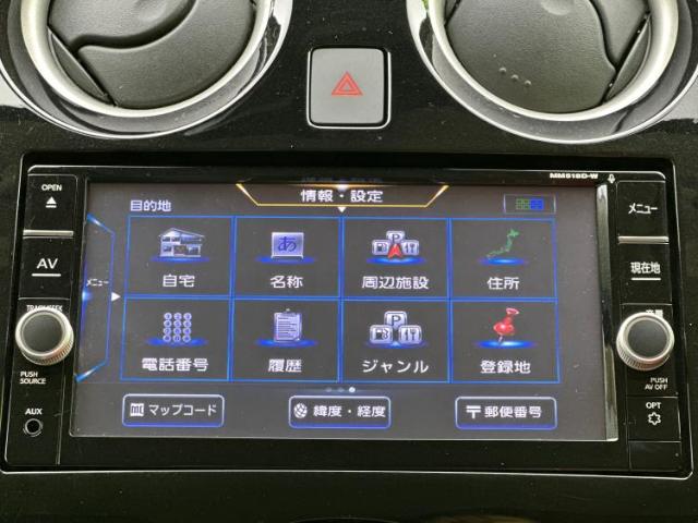 日産 ノート 1.2 e-POWER X インテリジェントルームミラー 兵庫県の詳細画像 その9
