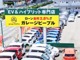 弊社は福岡県の福岡市博多区と筑紫野市二日市で50年中古車販売を行っております。トヨタ・ホンダ・日産・ダイハツ・スズキなどハイブリッドカーやコンパクトカーを中心に取扱いございます。