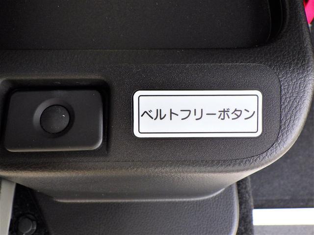 リヤスペース左側のベルトフリーボタンを押してフリーモードに切り替えます。