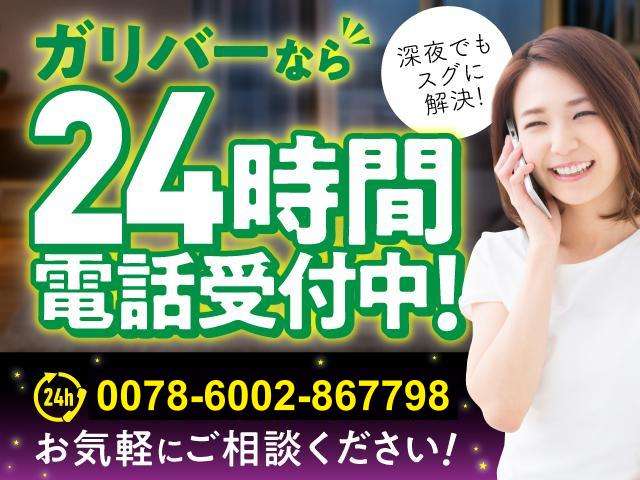 �����d�b�ł̂����k��24���Ԏ�t�Ή����Ă���܂��I�I�C�y�ɂ��A�����������I�S���̃K���o�[�݌ɂ����������͈ꊇ�Ɖ�\�ł��I
