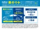 ◆ガリバーの残価設定型ローン『楽のり＋』！！通常ローンより月々のお支払いを『楽』にすることができワンランク上のおクルマをご検討いただけます。詳細に関しては店舗までお気軽にご相談下さい。