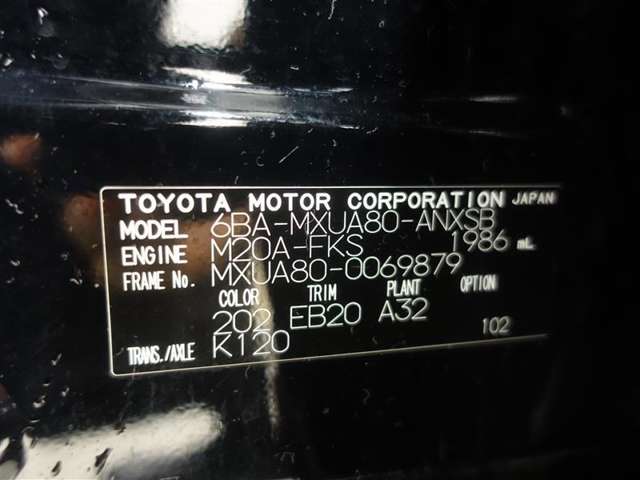 トヨタ ハリアー 2.0 Z  広島県の詳細画像 その20
