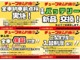 全てのお客様に安心と安全をお届けいたします。