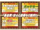 チューブ安心保証4か条！お客様皆様のご不安を精一杯解消いたします♪お気軽にお声がけください♪