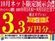 弊社の車両を閲覧頂き、誠にありがとうございます。是非、最後までご覧になってください。お問合せの際は、「Ｕ’ｓ　ＳＴＡＴＩＯＮ　Ｍｏｂｉｌｉｔｙ」を見た！とお伝えください♪