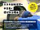 弊社はスズキ（株）出資の直営ディーラーとして、滋賀県全域を販売エリアに、地域の皆様に愛され歩んでまいりました。