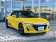 【右斜前】『外装：右斜前側』の画像になります。写真の内容に関してご不明点、ご質問等がございましたらお気軽にガリバー店舗までお問い合わせください。