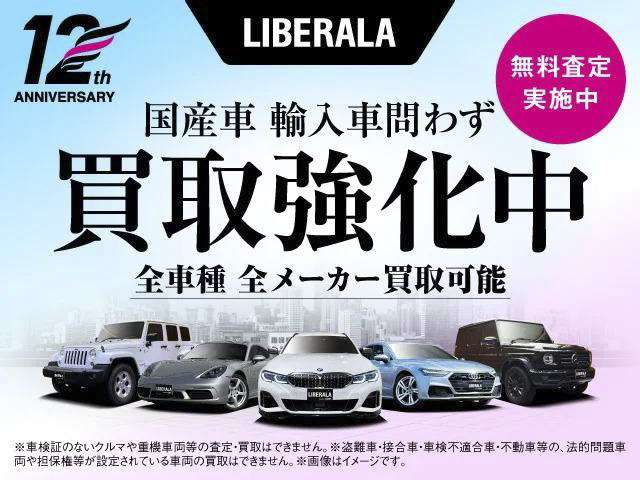 LIBERALA���Âł͑S�Ԏ�E�S���[�J�[���Y�A���Ԗ�킸���拭�����ł��I