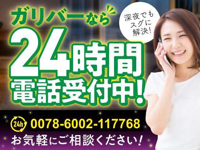 �����d�b�ł̂����k��24���Ԏ�t�Ή����Ă���܂��I�I�C�y�ɂ��A�����������I�S���̃K���o�[�݌ɂ����������͈ꊇ�Ɖ�\�ł��I