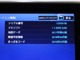 地図データは２０１７年版となっております☆