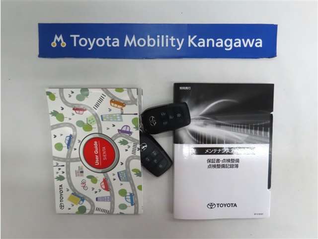 記録簿があればこのクルマの整備暦等がわかり安心です。簡易的なユーザーガイドもありますので困った時に参照できます。