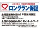 最後までご覧頂き、ありがとうございます★詳しくは店頭またはスタッフまでお気軽にお尋ねください♪