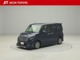 『TOYOTA認定中古車』は「まるごとクリーニング」で綺麗な内外装、「車両検査証」はプロによるチェック、買ってからも安心の「ロングラン保証」、３つの安心安全を標準装備したトヨタのブランドU-Carです