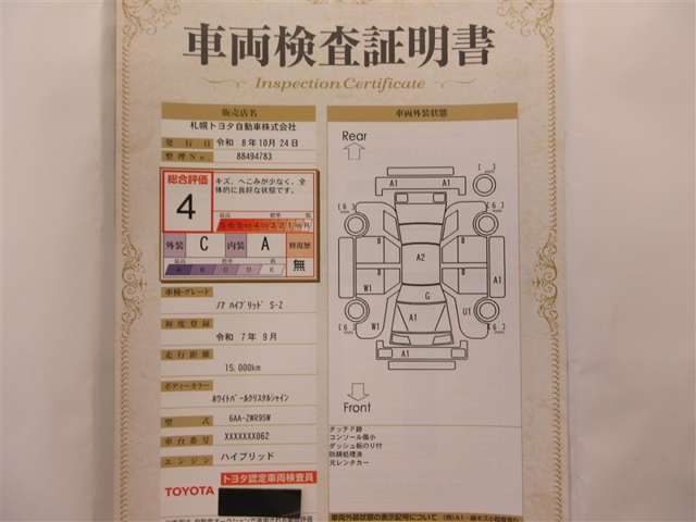 �y�싽�ʂ艈���̒��ÎԓX�@�s-�y�n�m�d�싽�X�z�ł��I���Ŋ�w�͒n���S�������w�싽�P�W���ډw�x���o���P����k���T���ʂȂ̂ł��Ԃŗ����Ȃ��������C�y�ɂǂ���(^^��
