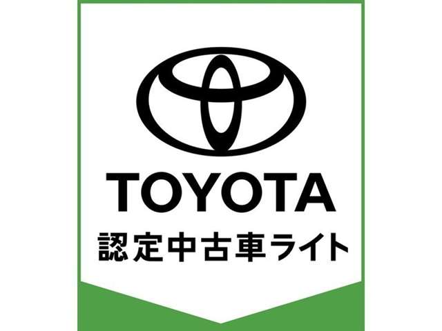 �y�g���^�F�蒆�Îԃ��C�g�z�g���^�Ȃ�ł͂́u�R�̈��S�v���Z�b�g�����w�g���^�F�蒆�Îԁx�ł��B�ȈՐ��|�E�ԗ������ؖ����E�����O�����ۏ؁i�n�C�u���b�h�Ԃ́{�n�C�u���b�h�ۏؕt�j�t���ł��B