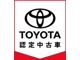 【トヨタ認定中古車】トヨタならではの「３つの安心」をセットした『トヨタ認定中古車』です。まるごとクリーニング・車両検査証明書・ロングラン保証（ハイブリッド車は＋ハイブリッド保証付）付きです。