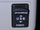 ＵＳＢ端子と充電用ＵＳＢ端子を装備しております。