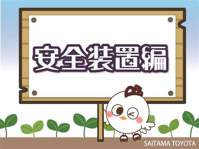 トヨタ&nbsp;ルーミー&nbsp;1.0 カスタム G-T&nbsp;衝突軽減ブレーキサポート 盗難防止&nbsp;埼玉県の詳細画像&nbsp;その6
