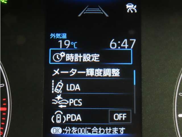 トヨタセーフティセンス（ＴＳＳ）搭載車両です。内容は現車にてご確認ください。