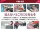 ”法定１２ヶ月点検相当の整備に加え、ナビやオーディオなどの故障しやすい部位も、もれなく点検しています。点検整備後、オイルやワイパーゴムなどの消耗部品は事前に交換しています。