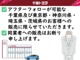 弊社では、アフターフォローが可能な千葉県及び近県（東京都・神奈川県・埼玉県・茨城県）のお客様への販売に限らせていただきます。また、同業者への販売は、お断り申し上げております。