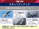 愛車を守るハンドルロックやタイヤ、ナンバープレートの盗難防止にセキュリティグッズの取り付けをお勧めします。