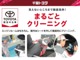 中古車をキレイで気持ちよくお乗りいただけるよう、トヨタ認定中古車はしっかりクリーニング。エンジンルームからシートを外した洗浄まで、目に見えない部分も徹底的に洗浄しています。