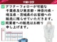 弊社では、アフターフォローが可能な千葉県及び近県（東京都・神奈川県・埼玉県・茨城県）のお客様への販売に限らせていただきます。また、同業者への販売は、お断り申し上げております。