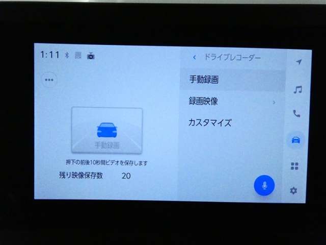 万が一のトラブルのときにも役に立つドライブレコーダーを装備しています。側面衝突や幅寄せ・割り込み対策に！