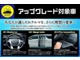 新車の注文時にしか選択できなかった装備や純正アイテムなどの取り付けや運転支援システムなどのソフトウェアを最新にアップグレードができます。アップグレードサービスの詳細は、店舗スタッフにおたずねください。