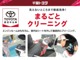 中古車をキレイで気持ちよくお乗りいただけるよう、トヨタ認定中古車はしっかりクリーニング。エンジンルームからシートを外した洗浄まで、目に見えない部分も徹底的に洗浄しています。