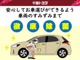 店舗備品や試乗車・展示車の定期的な除菌を実施しています。