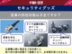愛車を守るハンドルロックやタイヤ、ナンバープレートの盗難防止にセキュリティグッズの取り付けをお勧めします。