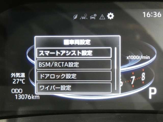 写真撮影時の走行距離です、ご確認ください。ここからは、あなたの新しい思い出を刻んでください♪