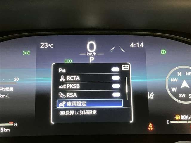 スピードメーター内のディスプレイ部に安全装備の設定状態が表示されます。