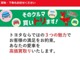 買取・下取も当店にお任せください。トヨタならではの魅力をお伝えいたします。
