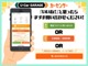 店頭確認の前にお問合せ頂くとスムーズです！商談予約や当社他店...