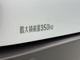 積載量３５０kg