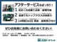 広島トヨペットの各店舗にてメンテナンスサービスが受けられます。