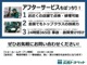 広島トヨペットの各店舗にてメンテナンスサービスが受けられます。